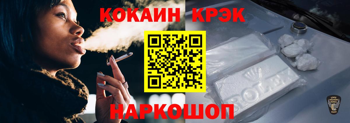 Гашиш  Меф МЯУ МЯУ кристаллы  Вейп ТГК  МДМА  Острогожск  Купить наркотик  ГАШИШ  Бошки Шишки  Марихуана  Вход с VPN 
