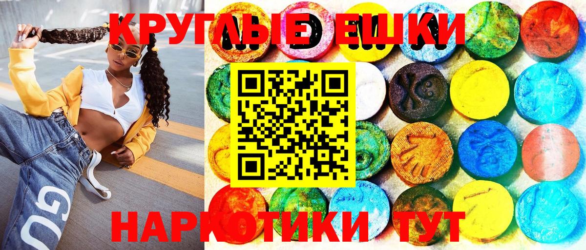 Острогожск  ЭКСТАЗИ  darknet наркотические препараты  Экстази таблы  Вход с VPN 