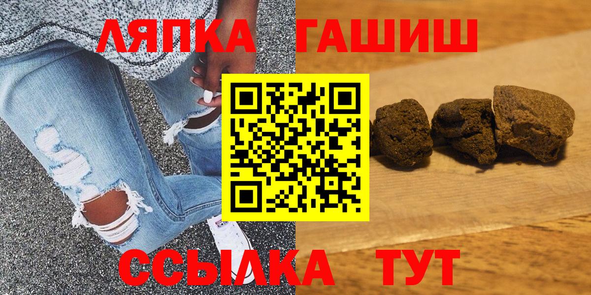 ГАШИШ гарик  Вход с VPN  Острогожск 