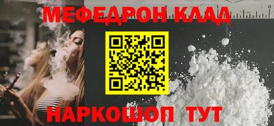 сатива Ставрополь