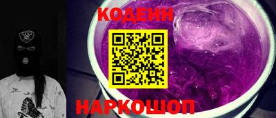 сатива Ставрополь