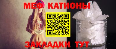 сатива Ставрополь