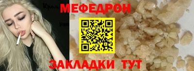 сатива Ставрополь