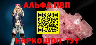 сатива Ставрополь
