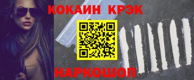 сатива Ставрополь