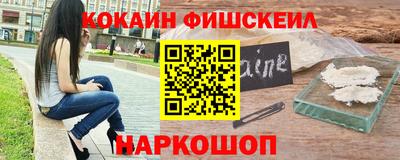 сатива Ставрополь