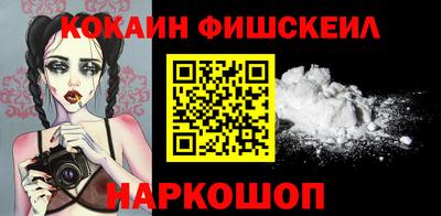 сатива Ставрополь