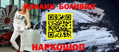 крисы Старая Купавна