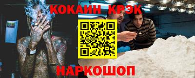 сатива Ставрополь