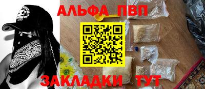 сатива Ставрополь