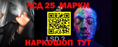 крисы Старая Купавна