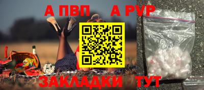 крисы Старая Купавна