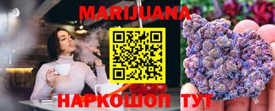 сатива Ставрополь