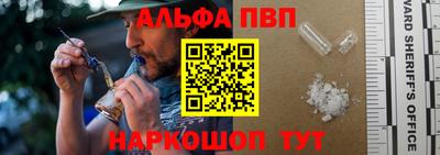 крисы Старая Купавна