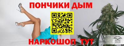 крисы Старая Купавна