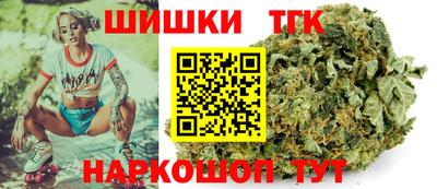 сатива Ставрополь