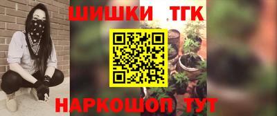 крисы Старая Купавна