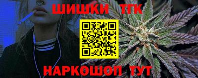 крисы Старая Купавна