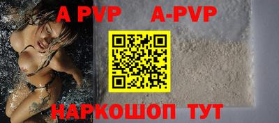 крисы Старая Купавна