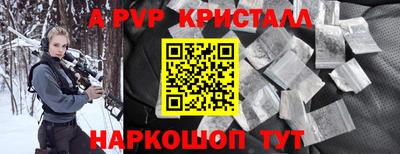 крисы Старая Купавна