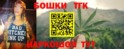 крисы Старая Купавна