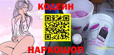 сатива Ставрополь