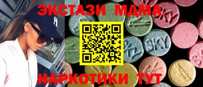 крисы Старая Купавна