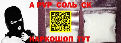 крисы Старая Купавна