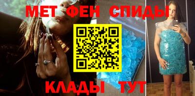крисы Старая Купавна