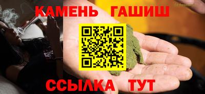 сатива Ставрополь