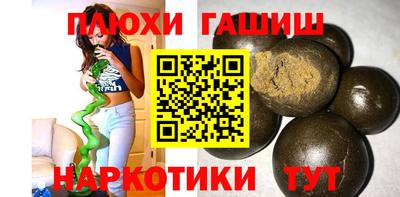 гашик Среднеуральск