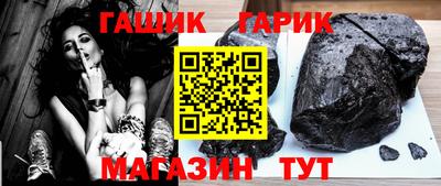гашик Среднеуральск