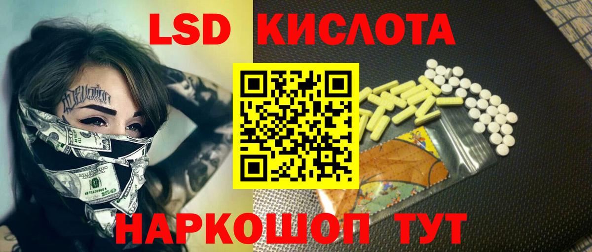 MEGA зеркало  Вход с VPN  ЛСД экстази ecstasy  Острогожск  Лсд 25 экстази кислота 