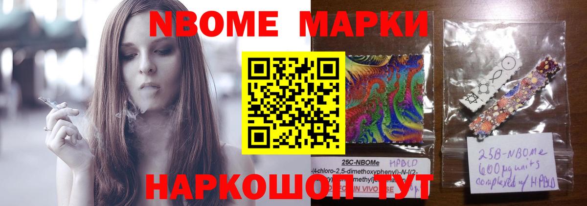 LSD-25 экстази ecstasy Острогожск
