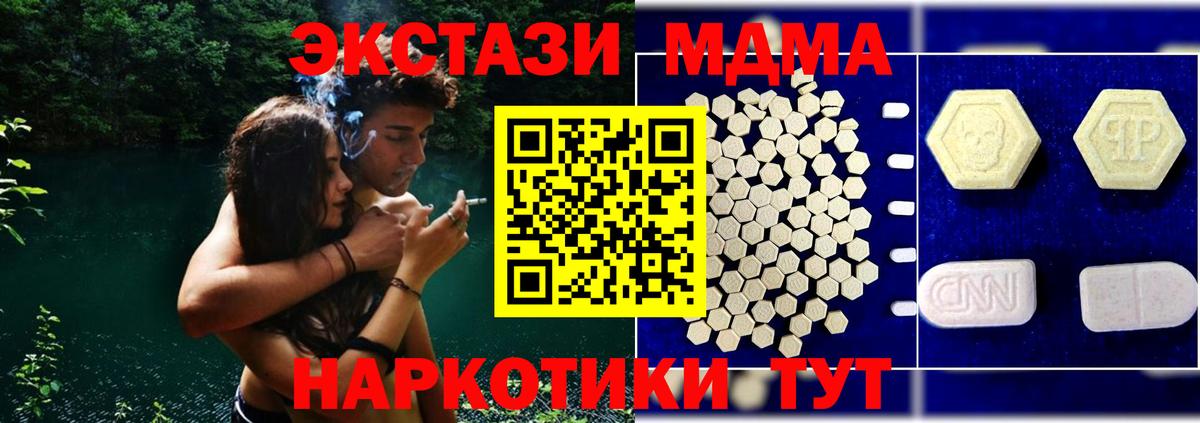 Гашиш Острогожск