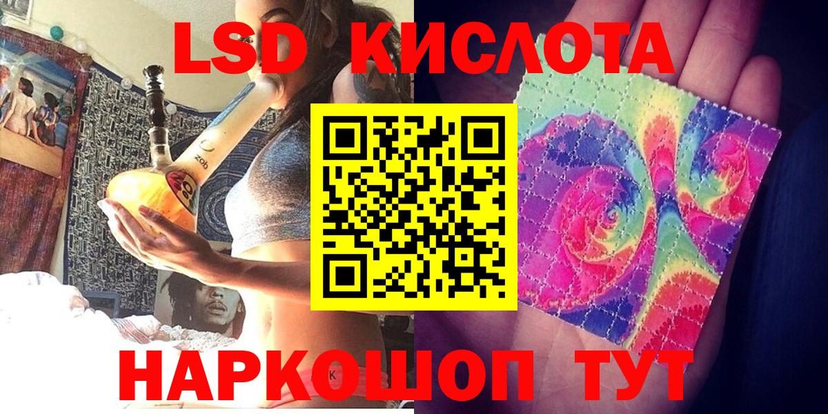 Марки N-bome 1,5мг Острогожск
