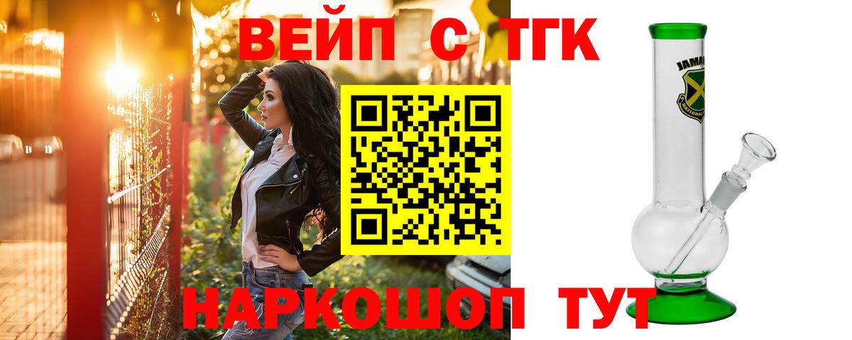 Дистиллят ТГК концентрат Острогожск