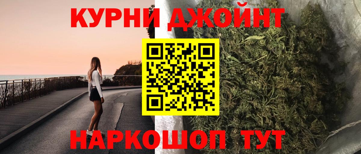 Острогожск  Бошки Шишки семена  Вход с VPN  Канабис MAZAR  Бошки марихуана THC 21% 